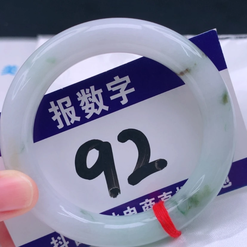 【闪购商品】翡翠手镯未镶嵌55号