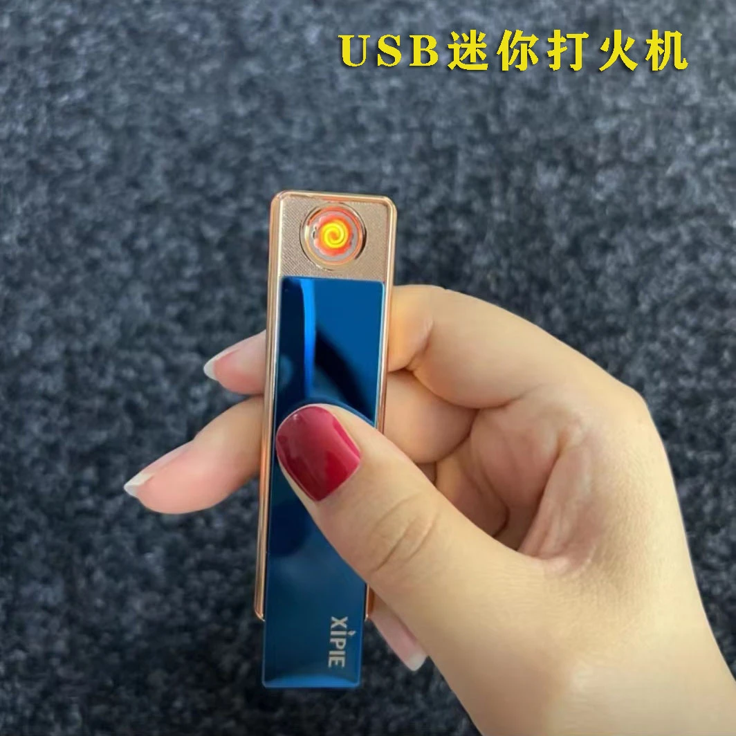 充电打火机创意防风便携打火机静音打火机个性小巧充电式迷你网红