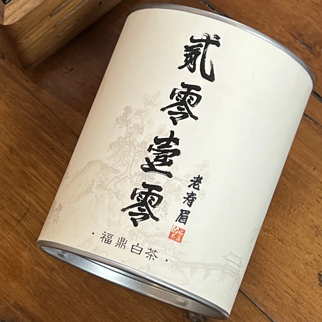 2010年福鼎老寿眉福鼎老白茶-岁月的味道-慢造私房茶