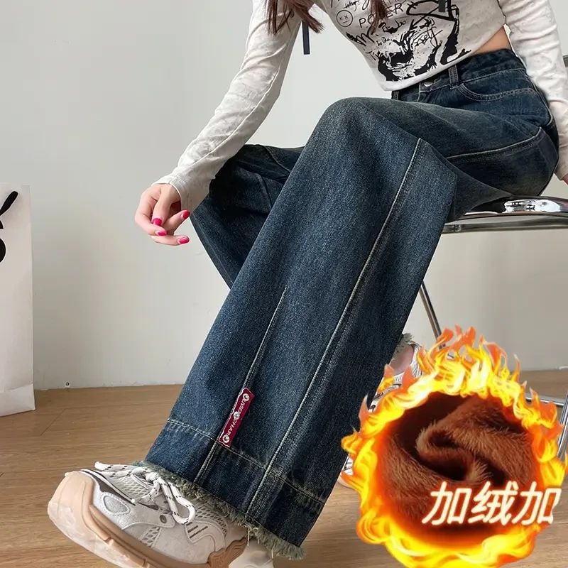 流苏阔腿牛仔裤女2024冬季高腰遮腿型美式复古窄版加绒加厚直筒裤