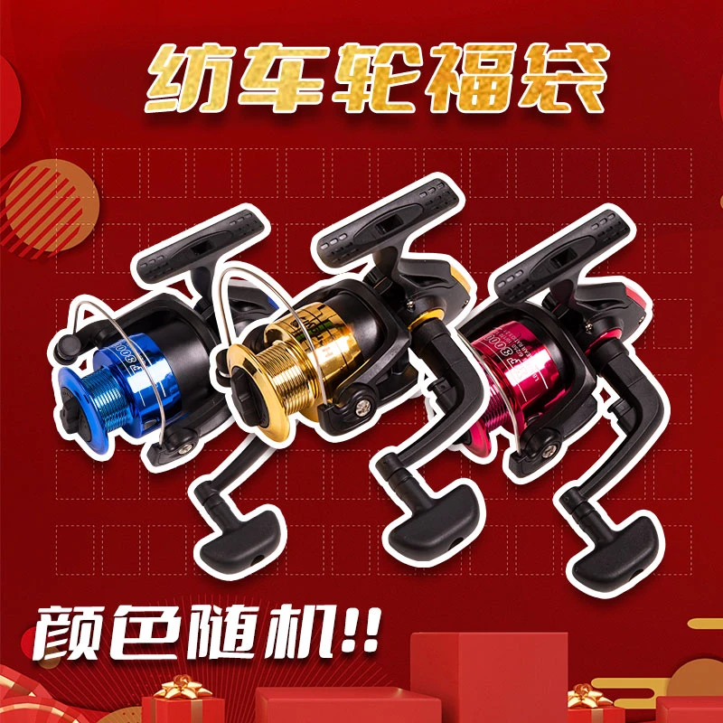 猎魔人高端出线纺车轮
