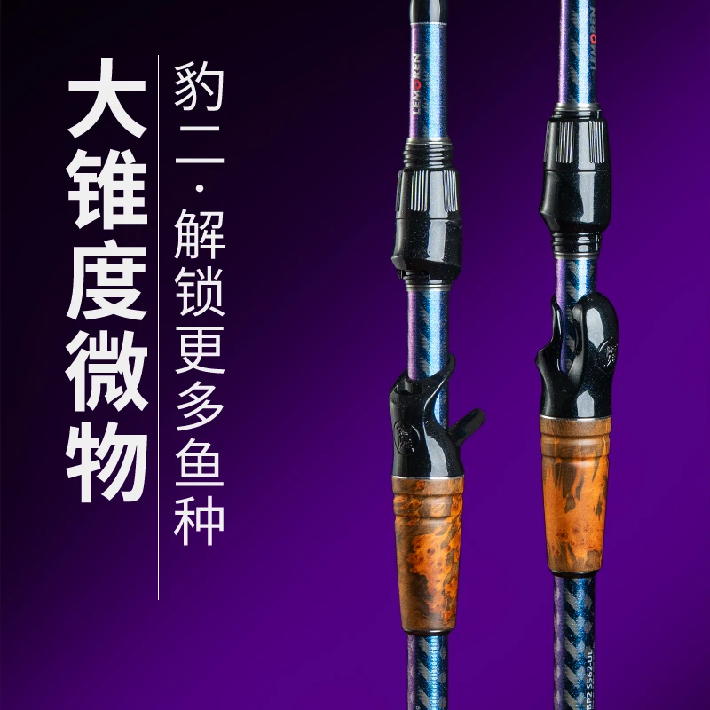 猎魔人<黑豹二代大锥度微物竿>溪流超软弹射白条马口溪哥赤眼鳟
