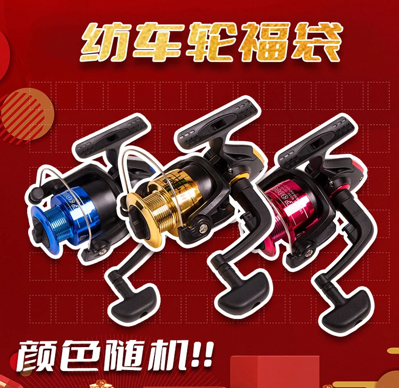 纺车轮远投大水面鲈鱼鳜鱼翘嘴