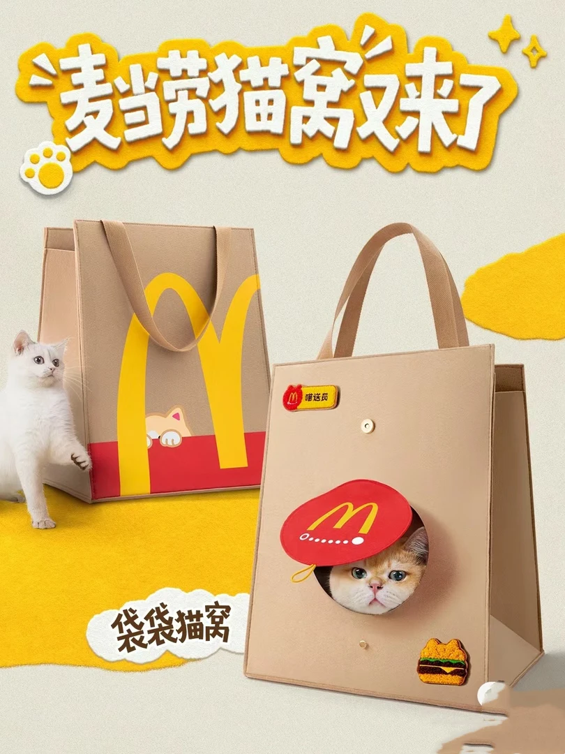 网红新款M记宠物包外出单肩包猫手提袋猫抓板猫窝正版毛毡猫出行