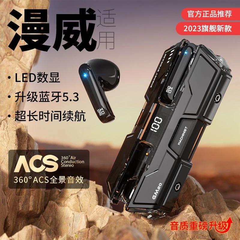 变形金刚无线蓝牙耳机GX05大黄蜂电竞游戏超长续航降噪高音质通用