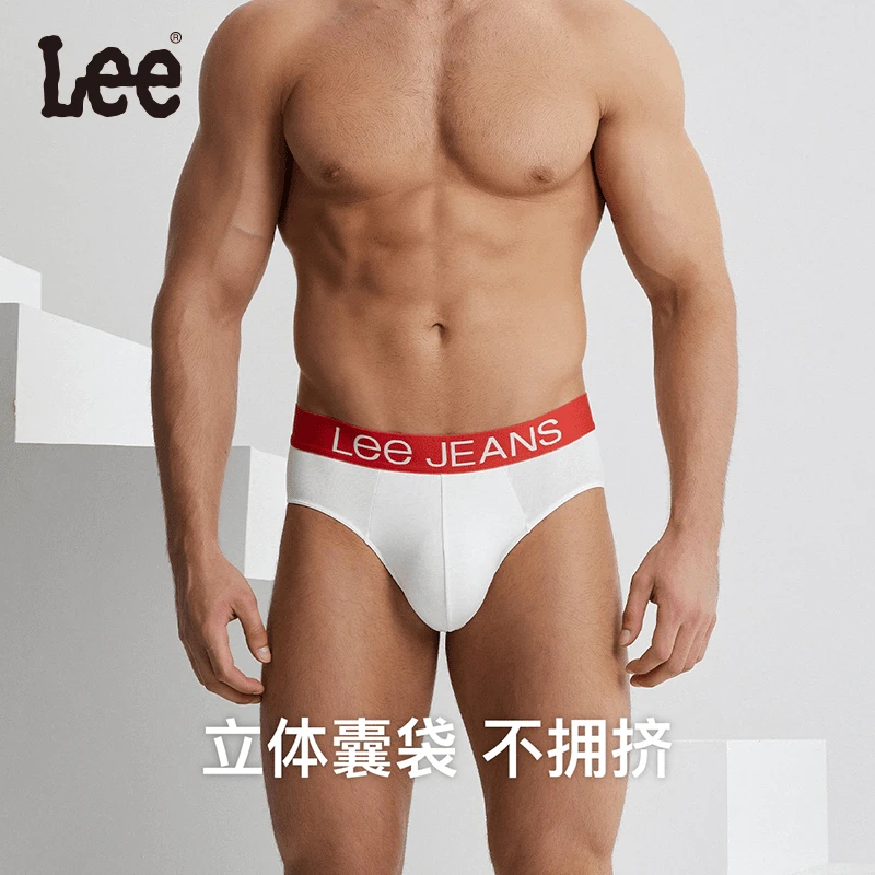 Lee品牌透气亲肤抑菌三角内裤贴身潮流冰凉透气时尚内裤裤男内裤