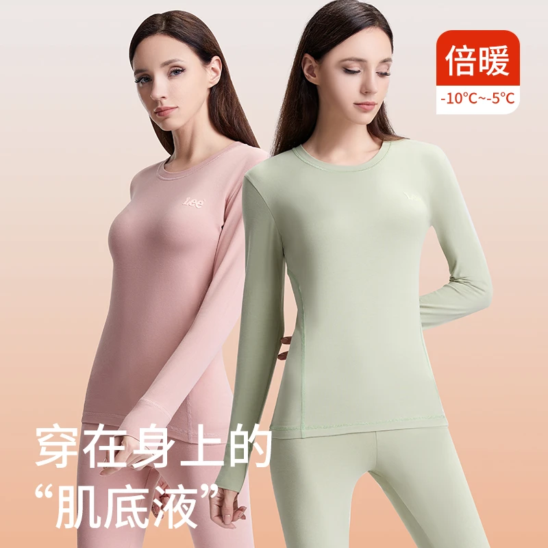 Lee女士男士柔软保暖家居服套装舒适简约高档打底秋衣秋裤套装男