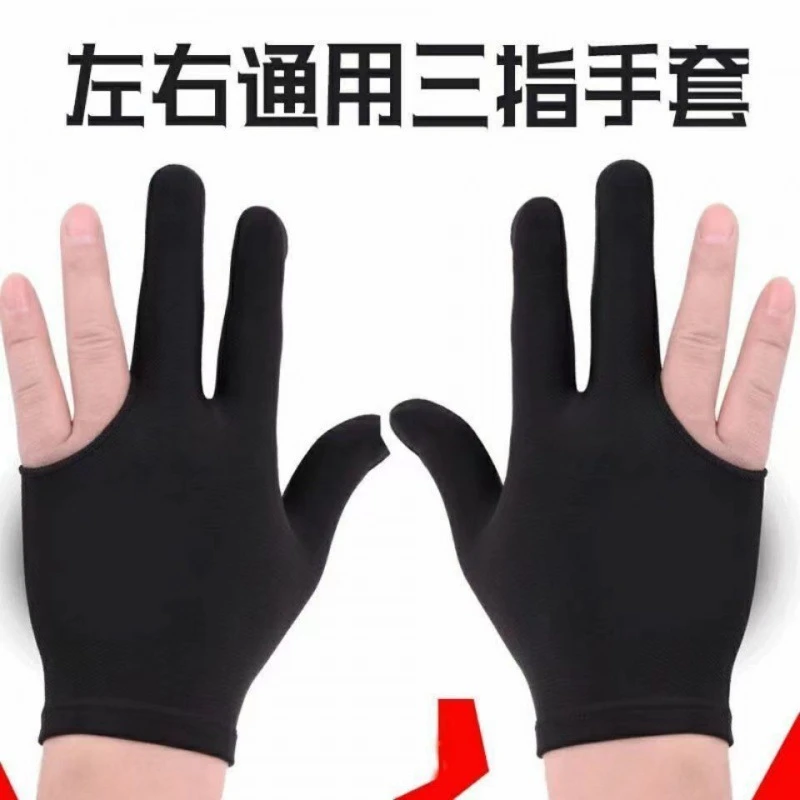 台球手套包邮三指男女左右黑色桌配件厂家跨境厂家批发独立站代发