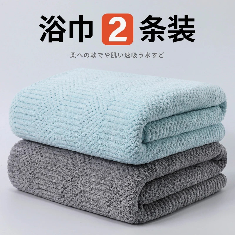 珊瑚绒毛巾浴巾女家用吸水洗澡巾情侣成人男2023速干洗脸沐浴巾