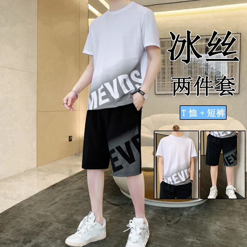 速干男生男孩男装冰丝短袖t恤套装潮牌夏季新款上衣服裤子一套