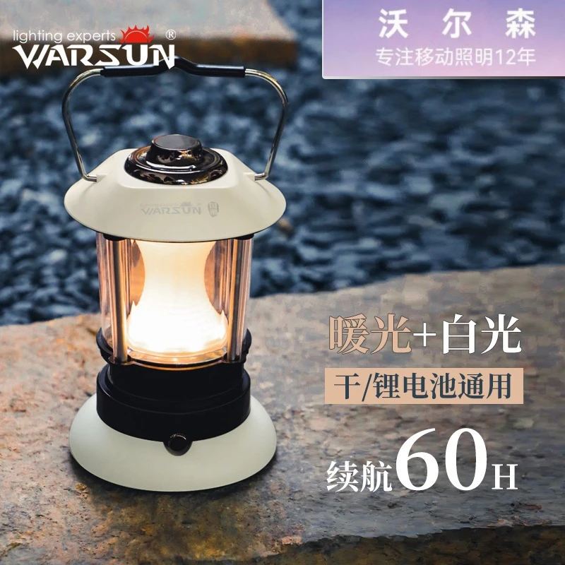 Warsun沃尔森CP07野营灯帐篷灯户外应急挂灯停电照明充电露营灯