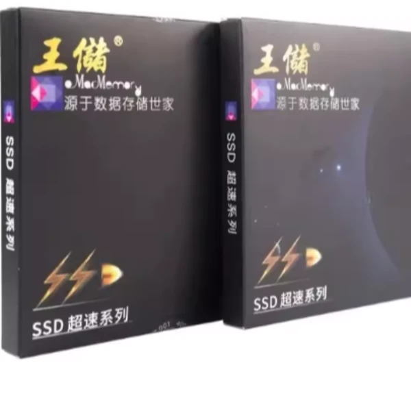 王储M.2 128G 240G 256G 512G 1TB SATA3.0 NVME协议全新固态硬盘