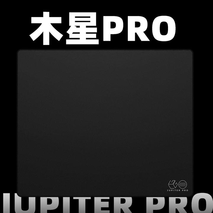 LGG木星Pro细面控制游戏鼠标垫CS电竞FPS亲肤布垫瓦洛兰特职业垫