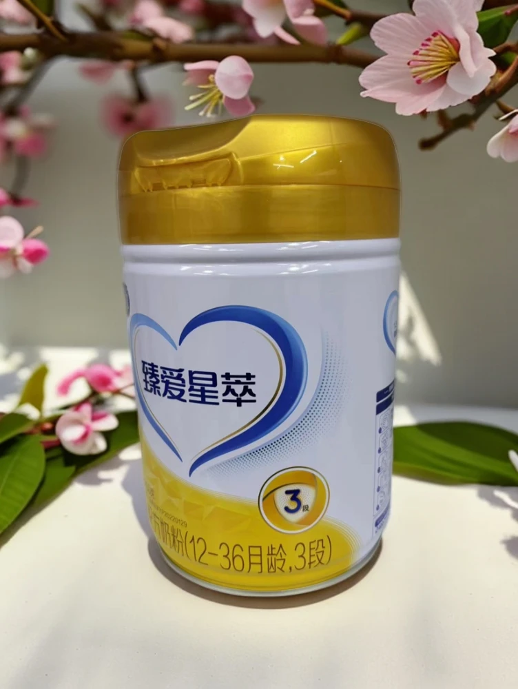 臻爱星萃850克(原星阶优护)321段婴幼儿牛奶粉含益生元可溯源正品