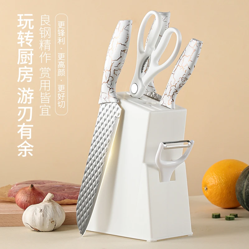 SHENJIU家用女士多功能厨房套装锋利刀具沥水刀座刀架菱形六件套