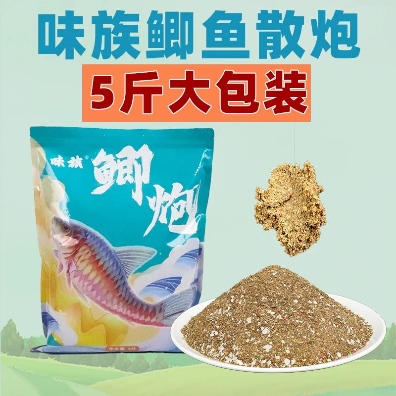 鲫鱼散炮味族5斤装黑坑奶香钓鱼颗粒鱼饵黄面窝料饵料鲫鱼专用