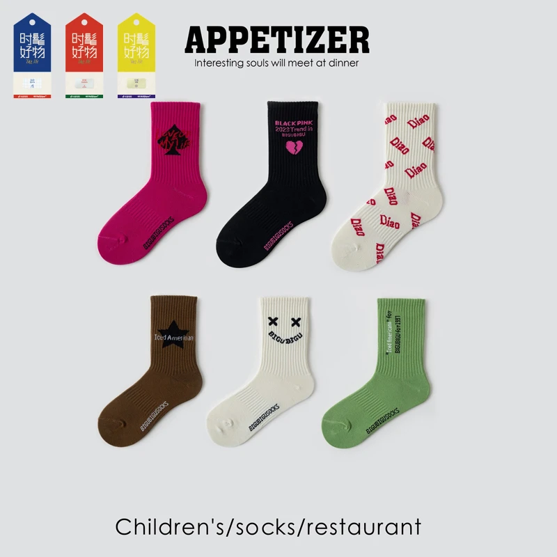 BIGUBIGU运动创意春款时尚小众风格设计款中性情侣袜潮袜子6双装