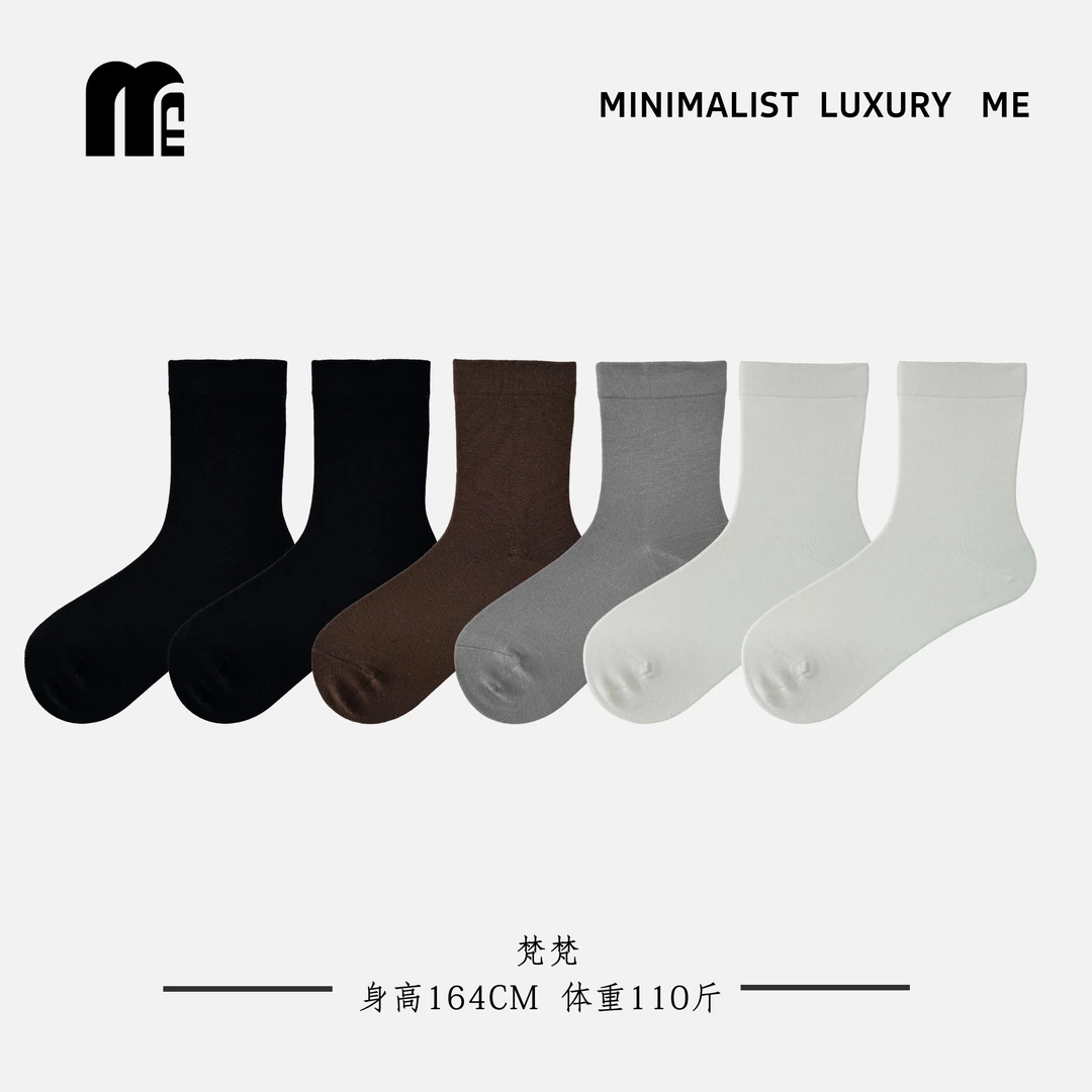 门店138 ME【假日】 40/s桑蚕丝 7A抗菌中筒袜6双全家福礼盒装