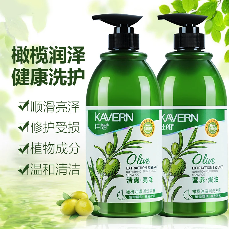 洗发水橄榄去屑柔顺持久留香清爽控油洗发露洗头膏男女通用洗头水