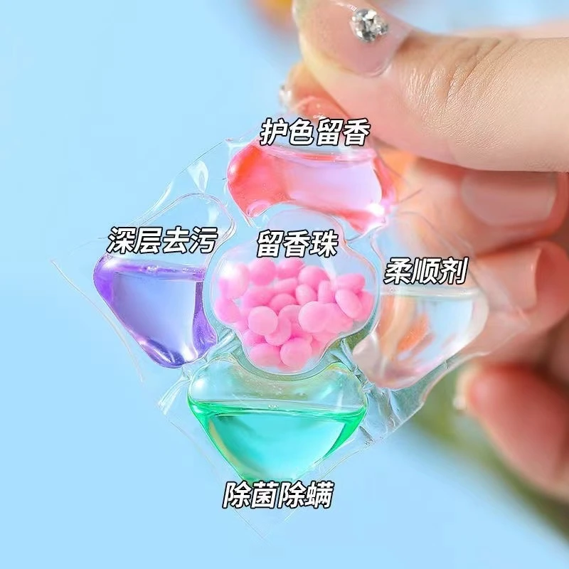 洗衣凝珠五合一家用持久留香珠去污浓缩洗衣液家庭装洗衣超香护理