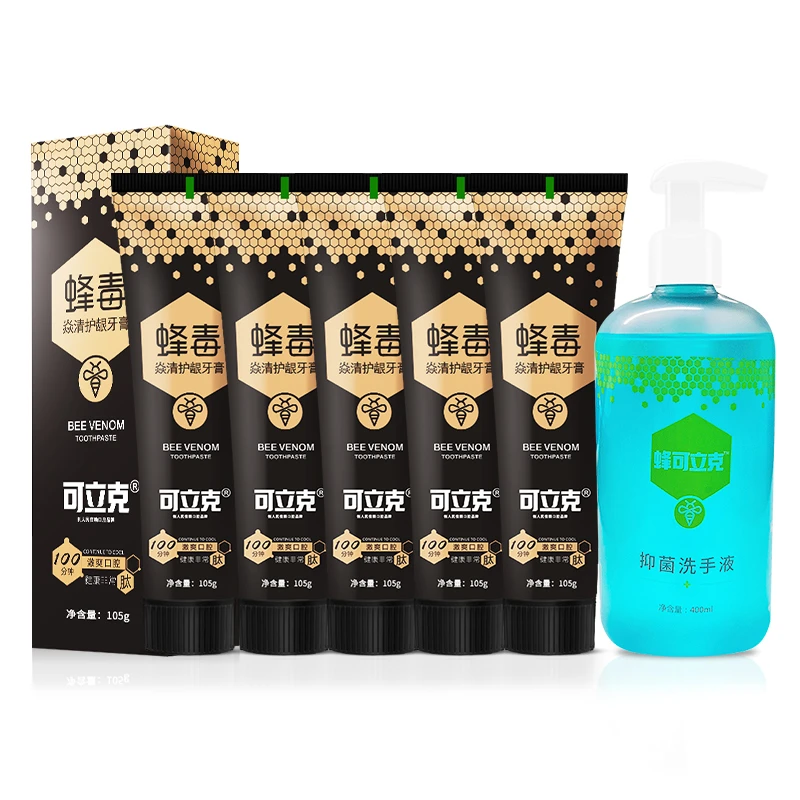 可立克蜂毒焱清护龈牙膏经典款拍1发5支+400ML 蜂毒洗手液1瓶