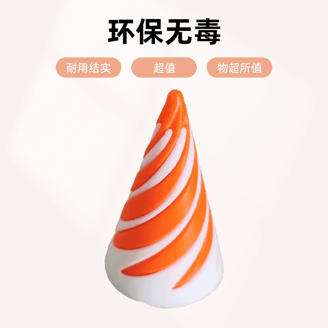 3D打印螺旋锥体螺旋推推乐创意指尖解压创意整蛊拼接玩具