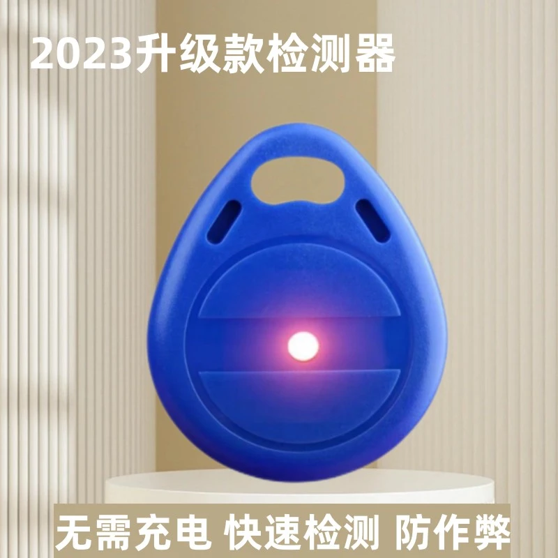 2023升级款麻将检测器防免老充千防程敝序电防作配弊件便携麻将桌