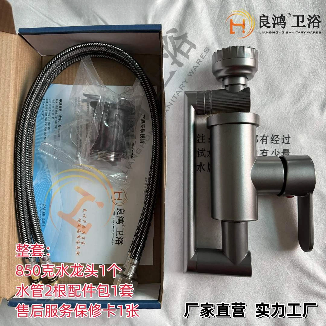 【850克】万向旋转机械臂水龙头冷热枪灰色面盆卫生间 洗脸盆