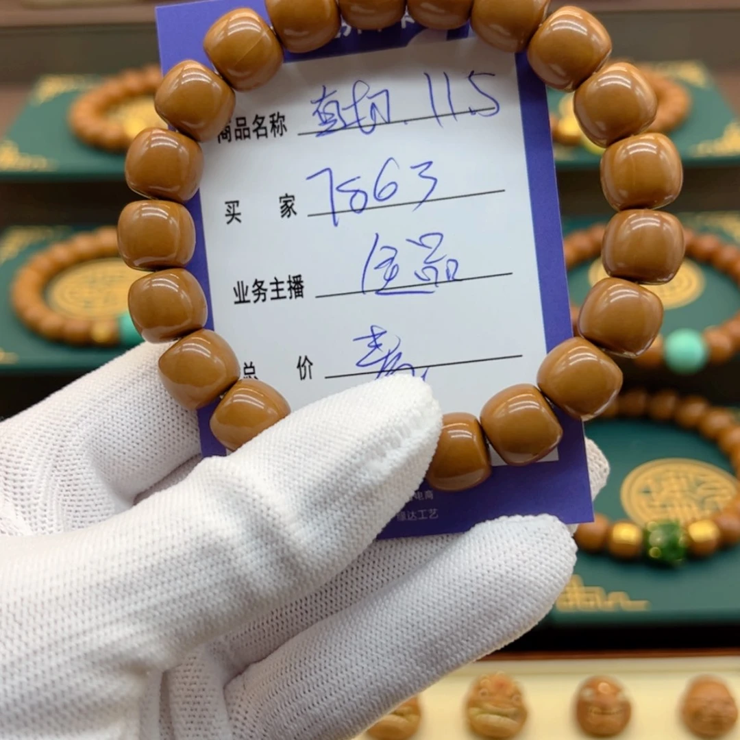 【闪购商品】猴头核桃吊坠7****0