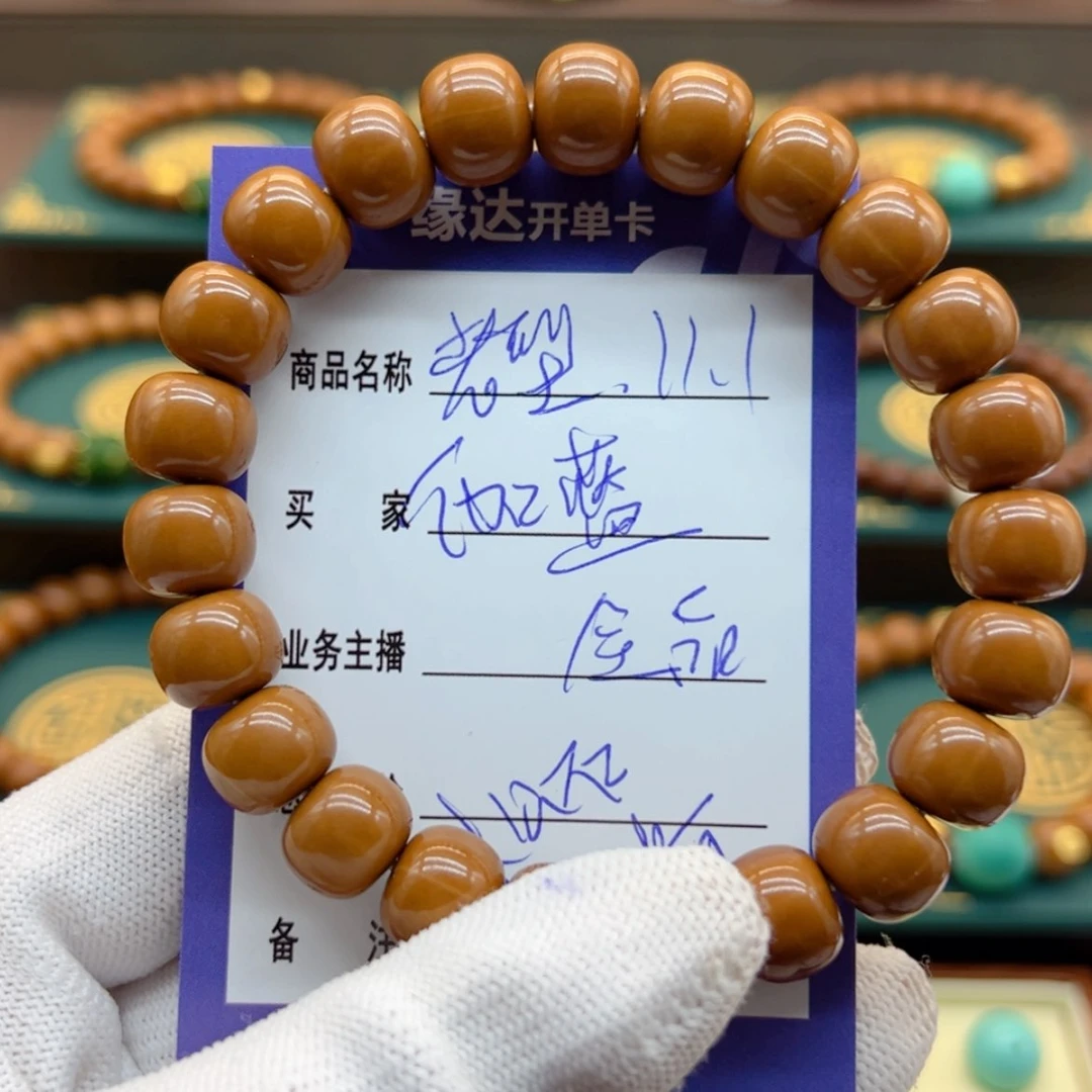 【闪购商品】猴头核桃吊坠伽**吧