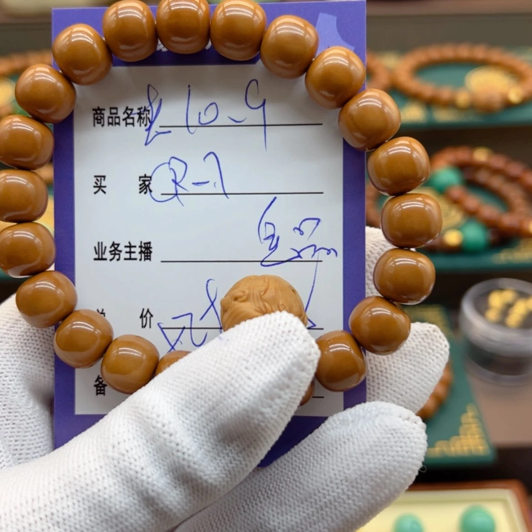 【闪购商品】猴头核桃吊坠?****7