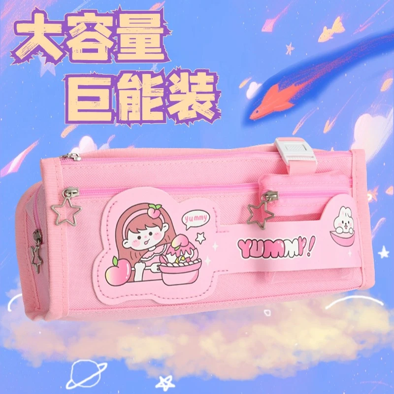 笔袋女孩子小学生文具盒男孩款笔盒大容量铅笔盒拉链儿童文具笔袋