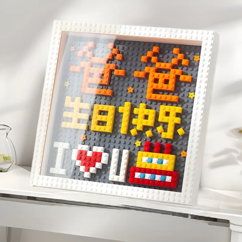 爸爸生日快乐礼物手工diy相框积木送爸爸妈妈母父亲节礼物产品