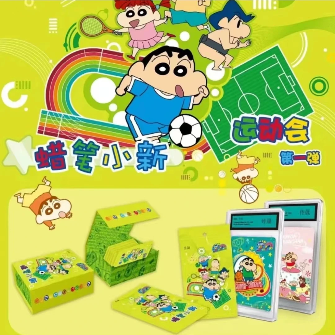传晟蜡笔小新运动会 第一弹 收藏卡牌 默认代拆