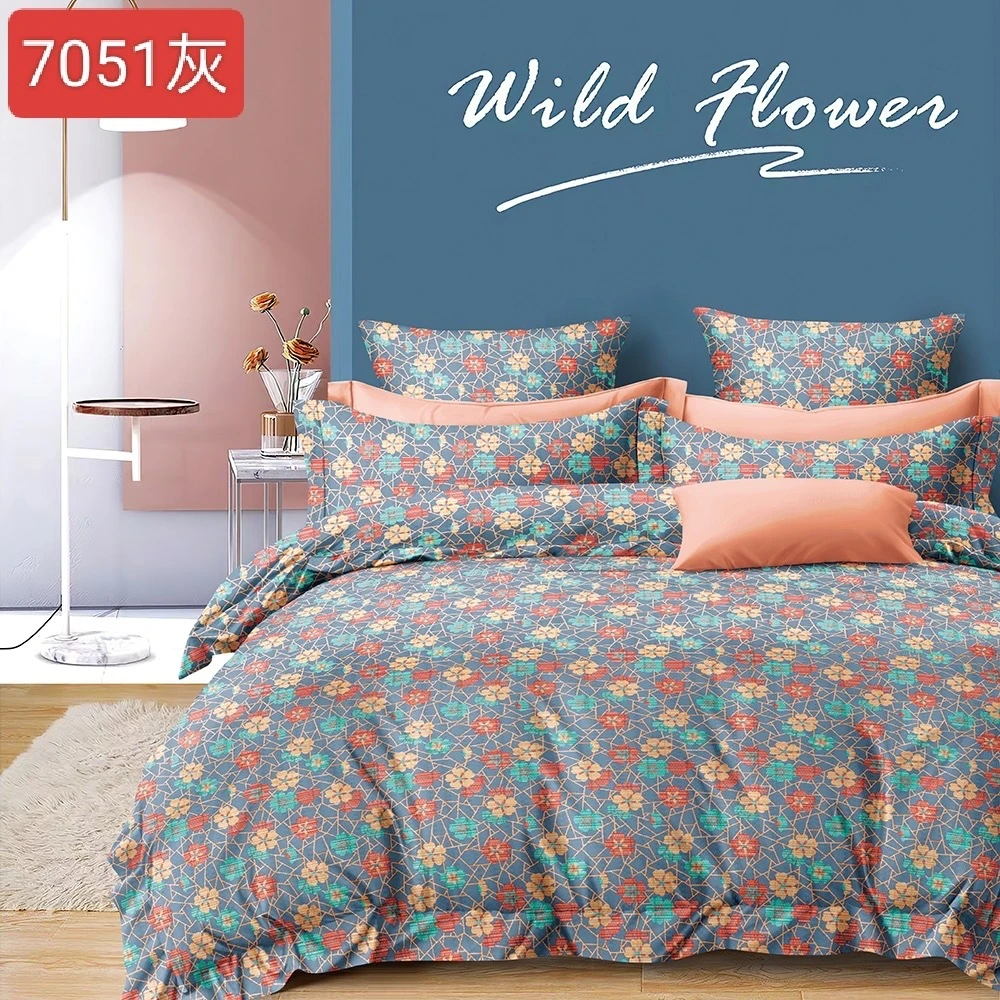 【碎花】-订单尾货床单幅宽2.3m(±5cm)