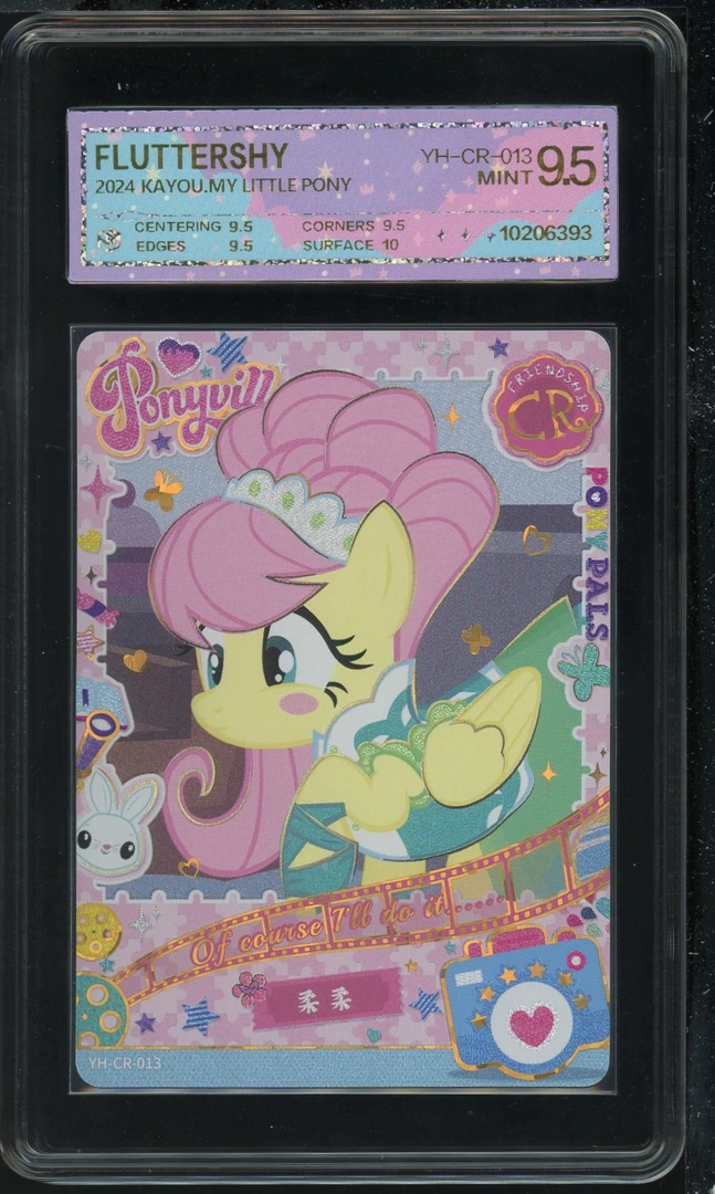 黑背2柔柔（YH-CR-013）评级卡牌一张