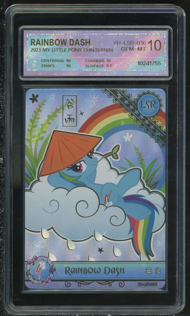 节气云宝谷雨（YH-LSR-036）评级卡牌一张