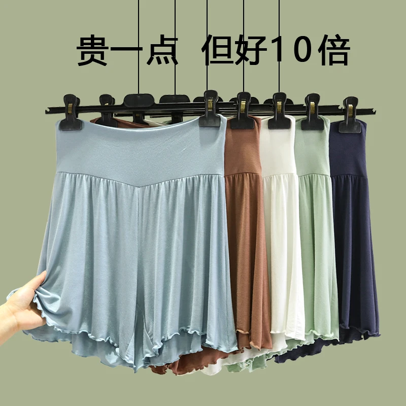 莫代尔高腰短裤女夏薄款大码宽松家居睡裤纯色显瘦阔腿裤百搭裙裤
