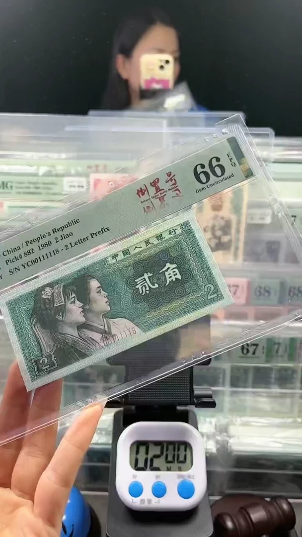 【闪购商品】Y-00111118