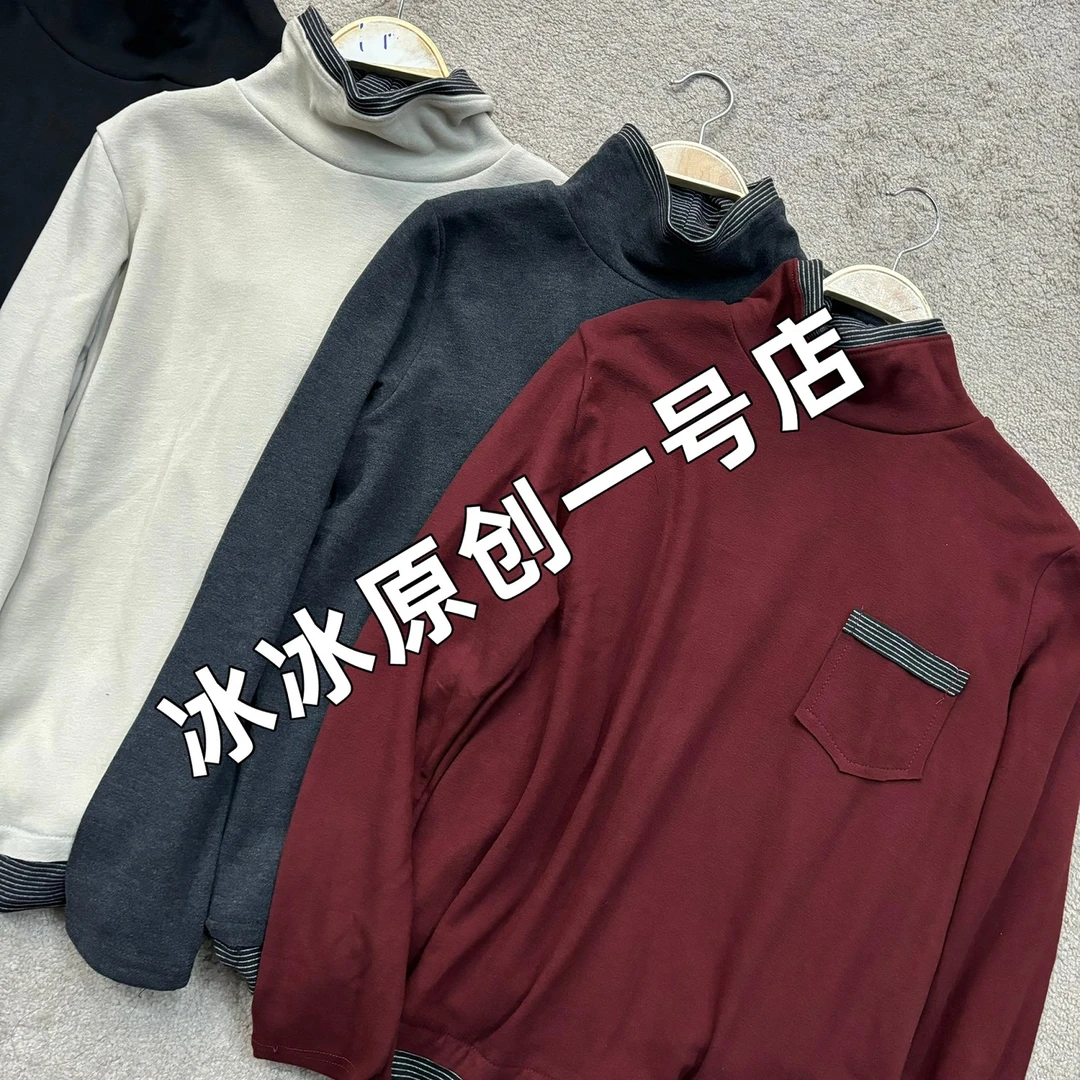 【冰冰一号店】966#拼条纹高领双面绒打底衫秋冬精品上新