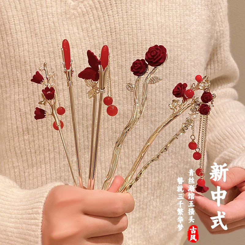 红豆玫瑰相思发簪女秋冬新中式丝绒盘发发钗古风汉服头饰流苏簪子