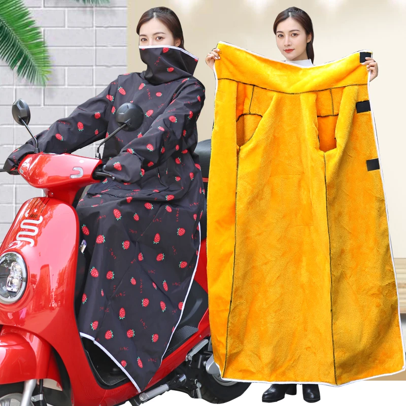 电动车挡风被冬季挡风衣摩托秋冬款骑行防寒服冬天加绒加厚防水衣