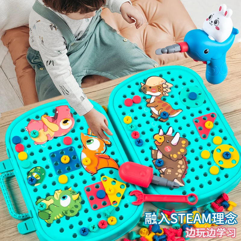 拧螺丝玩具电动打螺丝打螺丝玩具电钻动手仿真立体拼装趣味拆装