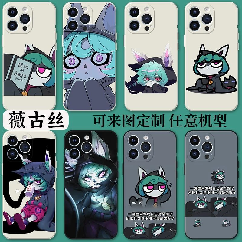 薇古丝手机壳适用小米14华为mate40开摆iphone14promax摆烂oppo英