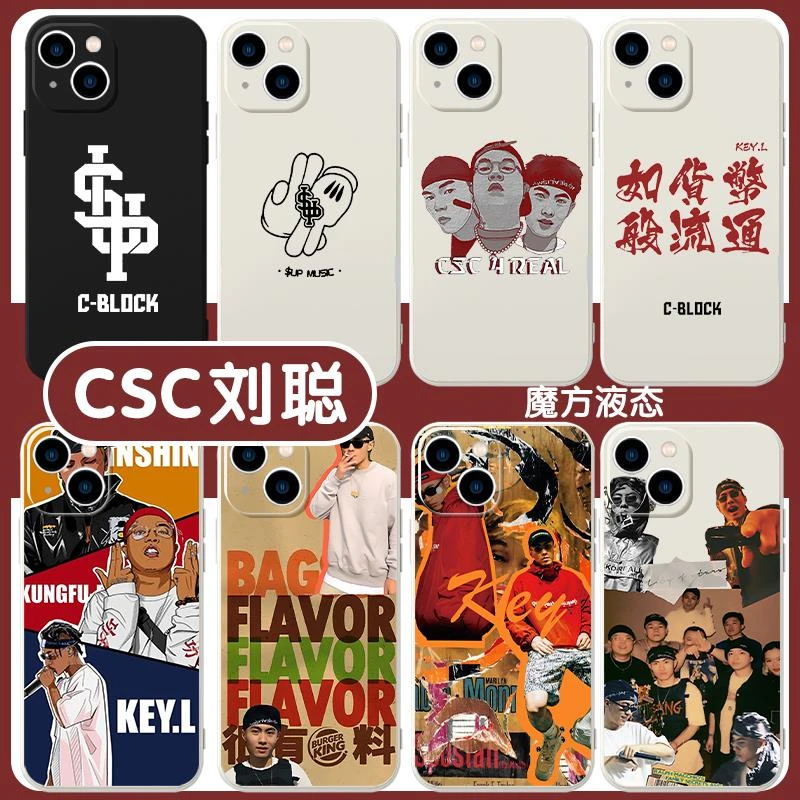 嘻哈iphone14promax说唱vivo明星OPPO小米12周边11同款30潮牌p40x