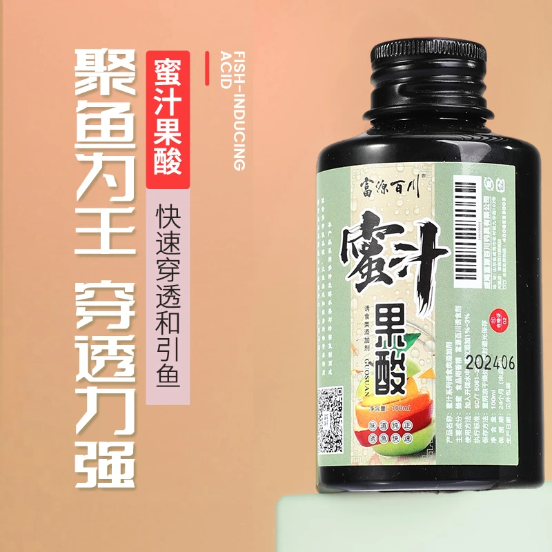 富源百川蜜汁果酸黑坑鲤鱼饵料钓鱼专用野钓鲫鱼罗非超诱鱼饵