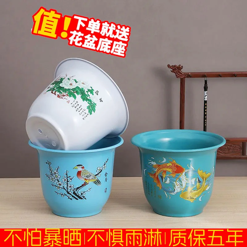 TF23口径大花盆仿陶瓷防晒抗老化塑料花盆送托盘