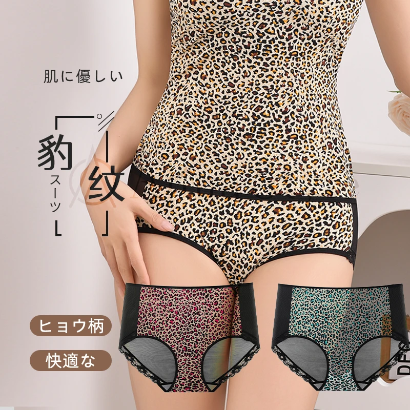 25年新款时尚百搭豹纹女士内裤高腰收腹提臀三角裤