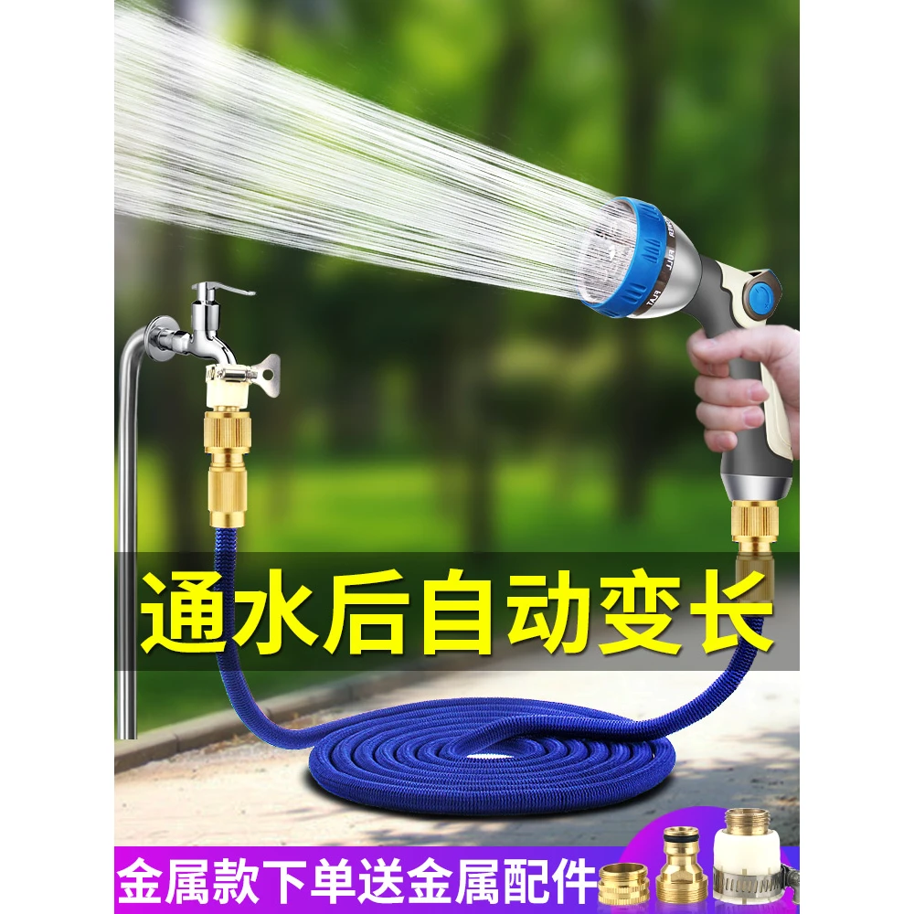 浇花器伸缩水管洗车水枪喷头冲洗软管花园浇水阳台家用庭院高压