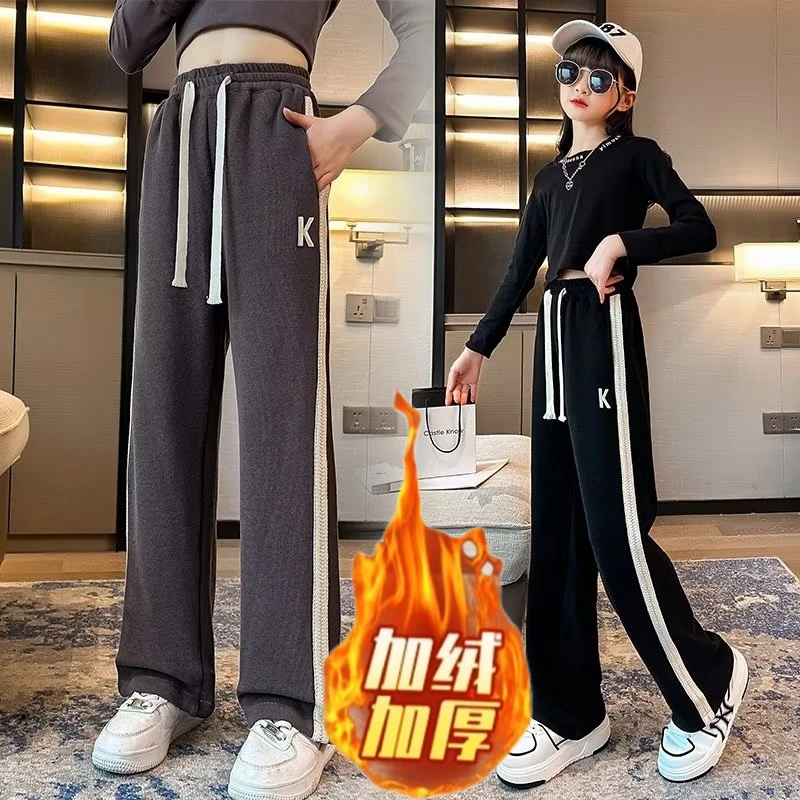 女童裤子秋冬款中大童2024宽松休闲直筒长裤显瘦显高百搭阔脚卫裤